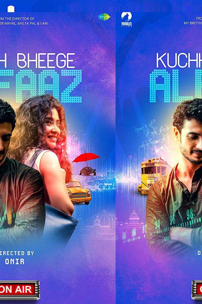Kuch bheege alfaaz full movie download